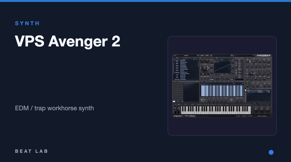VPS Avenger 2レビュー｜Nexus・Serumとの違いと拡張の選び方