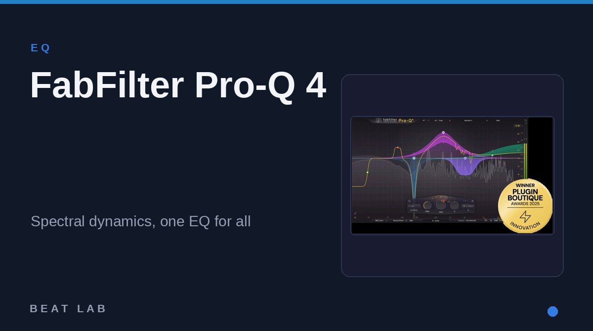 【無料試用あり】定番EQのFabFilter Pro-Q 4とは？何ができる？